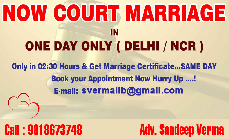 Court Marriage